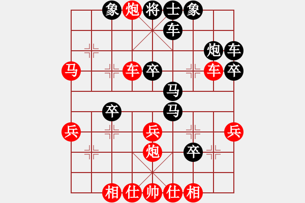 象棋棋譜圖片：霧里看花(9段)-負(fù)-摩托車(6段) - 步數(shù)：30 