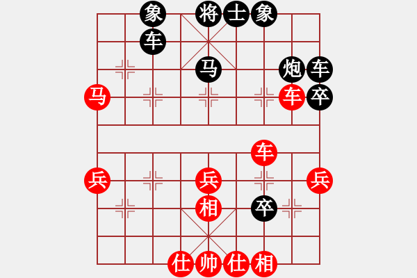 象棋棋譜圖片：霧里看花(9段)-負(fù)-摩托車(6段) - 步數(shù)：40 