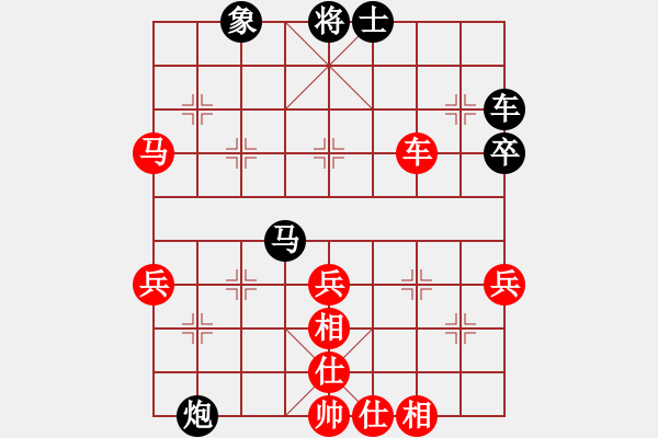 象棋棋譜圖片：霧里看花(9段)-負(fù)-摩托車(6段) - 步數(shù)：50 