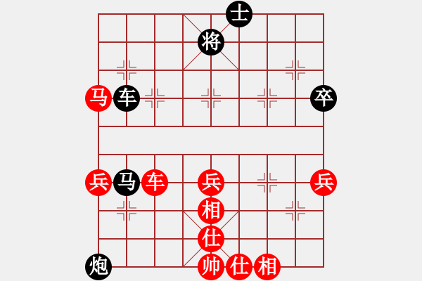 象棋棋譜圖片：霧里看花(9段)-負(fù)-摩托車(6段) - 步數(shù)：60 