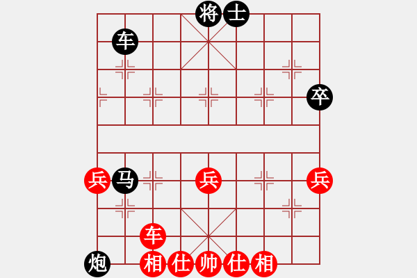 象棋棋譜圖片：霧里看花(9段)-負(fù)-摩托車(6段) - 步數(shù)：70 