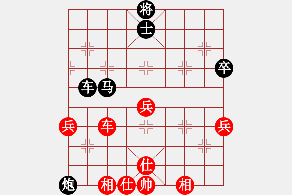 象棋棋譜圖片：霧里看花(9段)-負(fù)-摩托車(6段) - 步數(shù)：76 