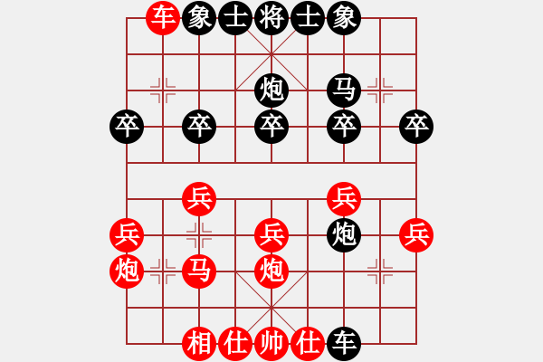 象棋棋譜圖片：所司和晴   先負(fù) 黎金福     - 步數(shù)：20 