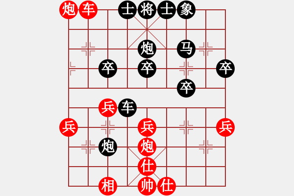 象棋棋譜圖片：所司和晴   先負(fù) 黎金福     - 步數(shù)：30 