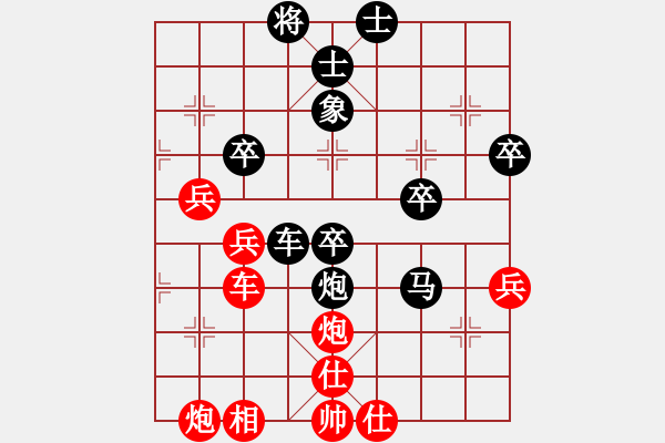 象棋棋譜圖片：所司和晴   先負(fù) 黎金福     - 步數(shù)：50 