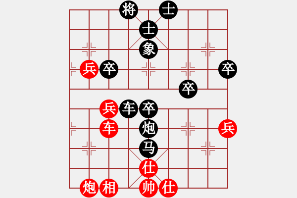 象棋棋譜圖片：所司和晴   先負(fù) 黎金福     - 步數(shù)：52 