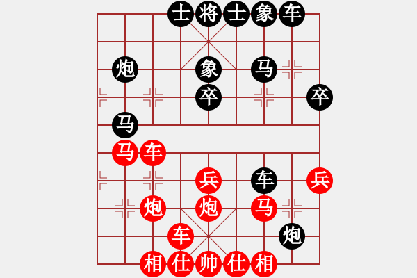 象棋棋譜圖片：祥龍棋緣＊四季平安 負(fù) 極速＊作戰(zhàn)4號 - 步數(shù)：30 