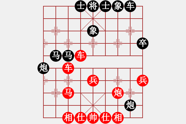 象棋棋譜圖片：祥龍棋緣＊四季平安 負(fù) 極速＊作戰(zhàn)4號 - 步數(shù)：40 