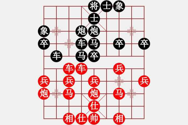 象棋棋譜圖片：09-08-25 chouxiaqi[1146]-負-東邪[1145] - 步數(shù)：30 