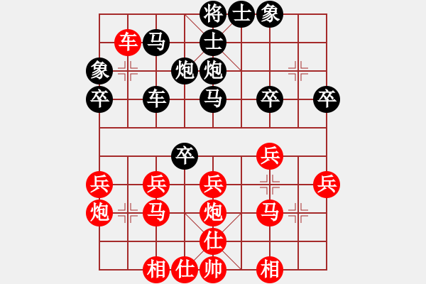 象棋棋譜圖片：09-08-25 chouxiaqi[1146]-負-東邪[1145] - 步數(shù)：40 