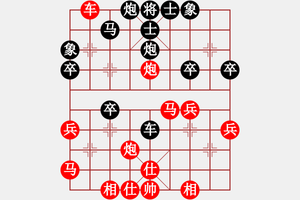 象棋棋譜圖片：09-08-25 chouxiaqi[1146]-負-東邪[1145] - 步數(shù)：50 