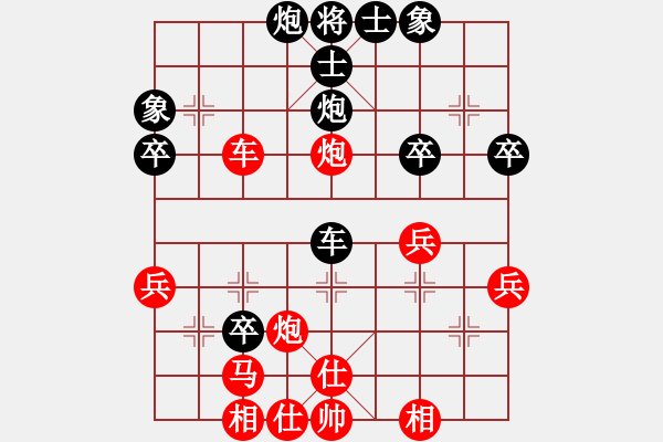 象棋棋譜圖片：09-08-25 chouxiaqi[1146]-負-東邪[1145] - 步數(shù)：60 