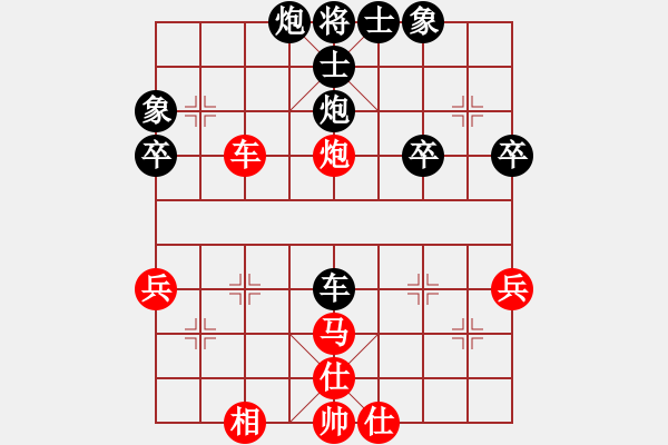 象棋棋譜圖片：09-08-25 chouxiaqi[1146]-負-東邪[1145] - 步數(shù)：70 