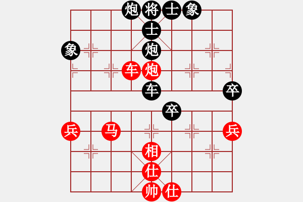 象棋棋譜圖片：09-08-25 chouxiaqi[1146]-負-東邪[1145] - 步數(shù)：80 