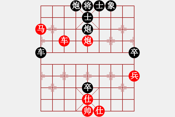 象棋棋譜圖片：09-08-25 chouxiaqi[1146]-負-東邪[1145] - 步數(shù)：90 