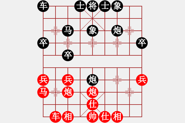 象棋棋譜圖片：1412112050 彭昌明（負(fù)）張清清 翩翩初遇 - 步數(shù)：30 