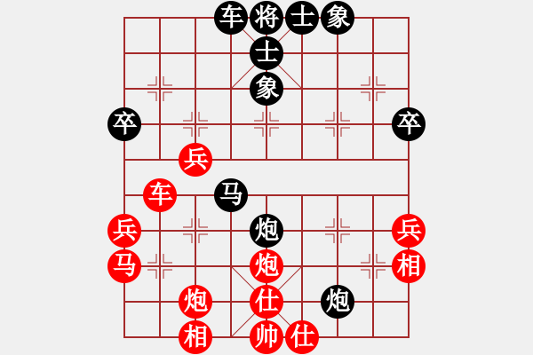 象棋棋譜圖片：1412112050 彭昌明（負(fù)）張清清 翩翩初遇 - 步數(shù)：40 