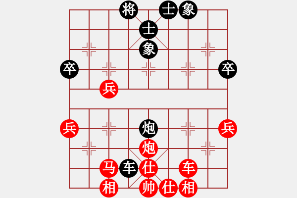 象棋棋譜圖片：1412112050 彭昌明（負(fù)）張清清 翩翩初遇 - 步數(shù)：50 