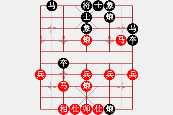 象棋棋譜圖片：熱血盟*四少爺黑SV王仁光 - 步數(shù)：40 