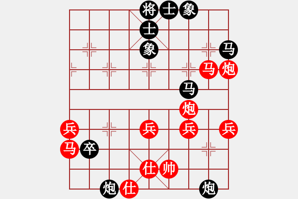 象棋棋譜圖片：熱血盟*四少爺黑SV王仁光 - 步數(shù)：60 