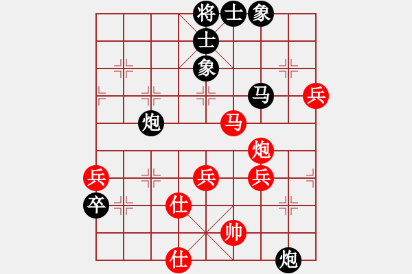 象棋棋譜圖片：熱血盟*四少爺黑SV王仁光 - 步數(shù)：70 