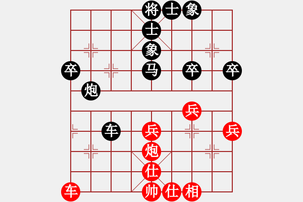 象棋棋譜圖片：包彥明（9-1）先和 wgp - 步數(shù)：40 