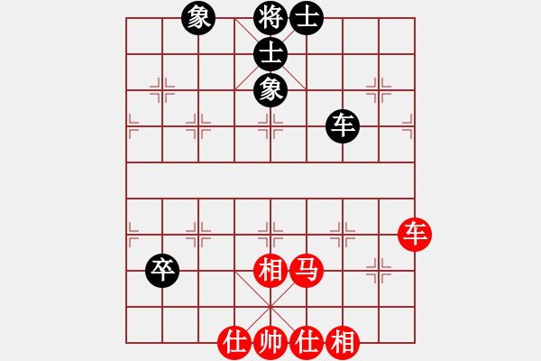 象棋棋譜圖片：剛剛-vs-吹吹 2017-04-15 17_30_17.pgn - 步數(shù)：100 