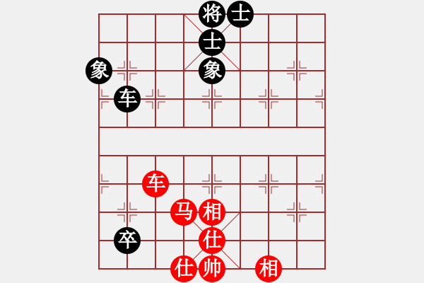 象棋棋譜圖片：剛剛-vs-吹吹 2017-04-15 17_30_17.pgn - 步數(shù)：110 