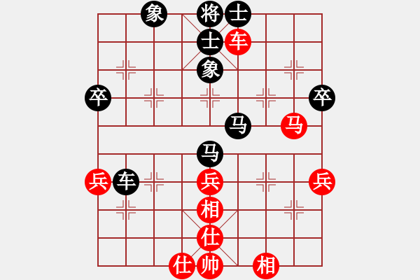 象棋棋譜圖片：剛剛-vs-吹吹 2017-04-15 17_30_17.pgn - 步數(shù)：60 