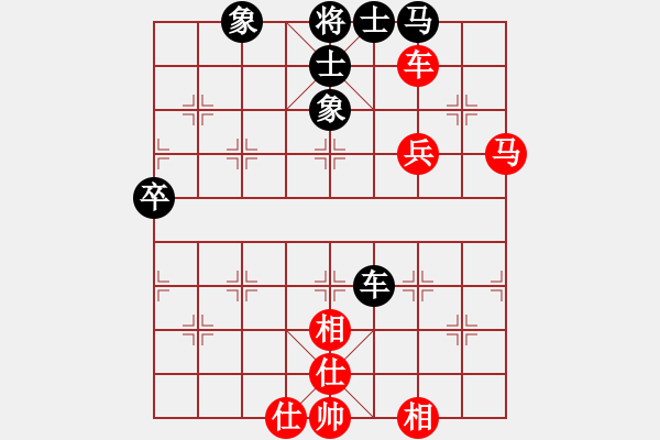 象棋棋譜圖片：剛剛-vs-吹吹 2017-04-15 17_30_17.pgn - 步數(shù)：80 