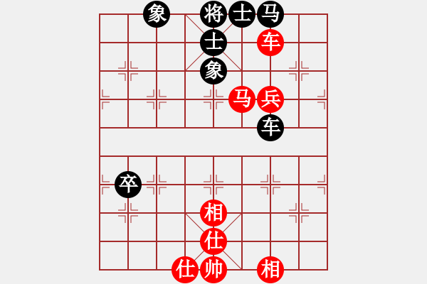 象棋棋譜圖片：剛剛-vs-吹吹 2017-04-15 17_30_17.pgn - 步數(shù)：90 