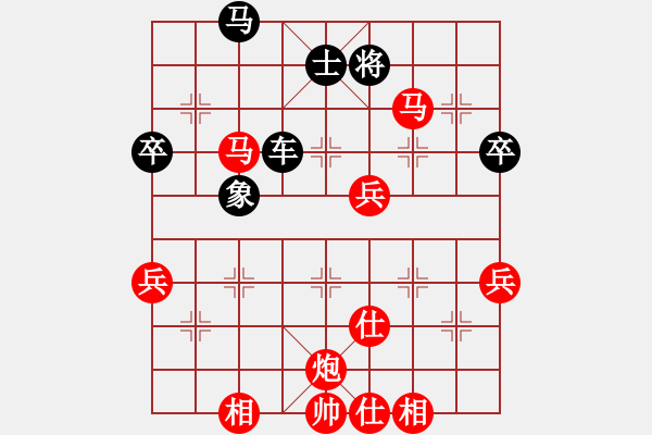 象棋棋谱图片：58届大兴月赛6陈志刚先胜任晓武 - 步数：70 