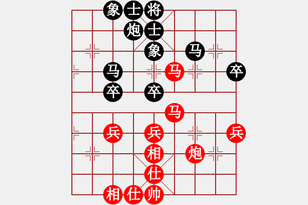 象棋棋谱图片：万春林 先和 孟辰 - 步数：44 