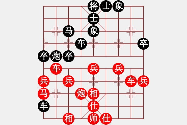 象棋棋譜圖片：阿羅拉(3段)-勝-日月天聽(5段) - 步數(shù)：60 