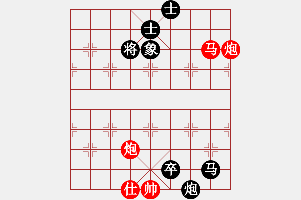 象棋棋譜圖片：象棋實(shí)用殘局第三集：雙炮馬類(06) - 步數(shù)：0 