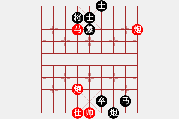 象棋棋譜圖片：象棋實(shí)用殘局第三集：雙炮馬類(06) - 步數(shù)：3 