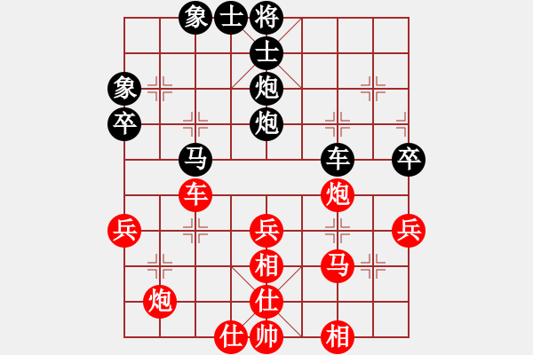 象棋棋譜圖片：下棋是娛樂(2段)-和-湘軍總督(5段) - 步數(shù)：50 