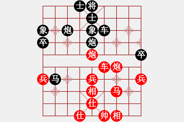 象棋棋譜圖片：下棋是娛樂(2段)-和-湘軍總督(5段) - 步數(shù)：60 