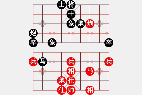 象棋棋譜圖片：下棋是娛樂(2段)-和-湘軍總督(5段) - 步數(shù)：70 