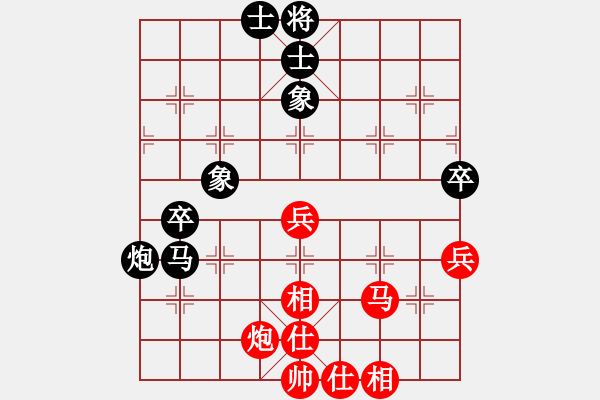 象棋棋譜圖片：下棋是娛樂(2段)-和-湘軍總督(5段) - 步數(shù)：80 