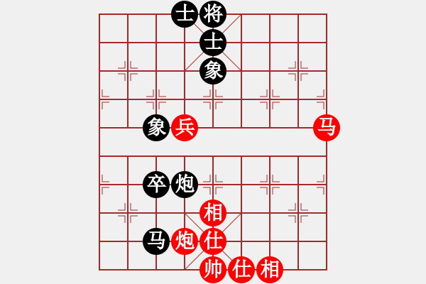 象棋棋譜圖片：下棋是娛樂(2段)-和-湘軍總督(5段) - 步數(shù)：90 