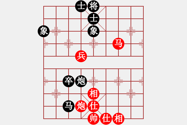 象棋棋譜圖片：下棋是娛樂(2段)-和-湘軍總督(5段) - 步數(shù)：92 