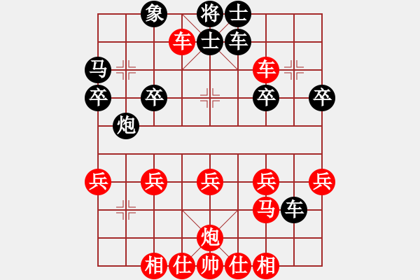 象棋棋谱图片：全局浅释 二、顺炮横车对直车 - 步数：40 