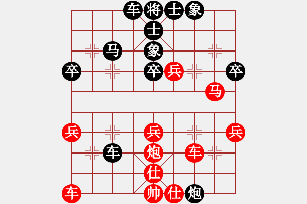 象棋棋譜圖片：百思不得棋解[575644877] -VS- 圣姑[1239067485] - 步數(shù)：40 