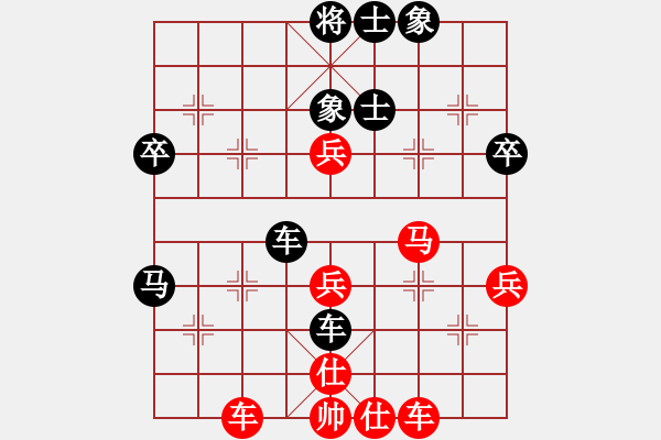 象棋棋譜圖片：百思不得棋解[575644877] -VS- 圣姑[1239067485] - 步數(shù)：50 