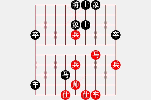 象棋棋譜圖片：百思不得棋解[575644877] -VS- 圣姑[1239067485] - 步數(shù)：60 