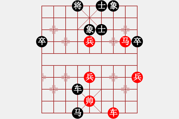 象棋棋譜圖片：百思不得棋解[575644877] -VS- 圣姑[1239067485] - 步數(shù)：70 