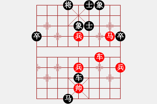 象棋棋譜圖片：百思不得棋解[575644877] -VS- 圣姑[1239067485] - 步數(shù)：72 