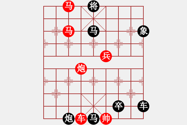 象棋棋譜圖片：41cmmpb-ok【 帥 令 5 軍 】 秦 臻 擬局 - 步數(shù)：10 