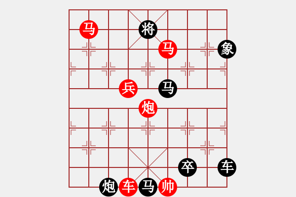 象棋棋譜圖片：41cmmpb-ok【 帥 令 5 軍 】 秦 臻 擬局 - 步數(shù)：50 